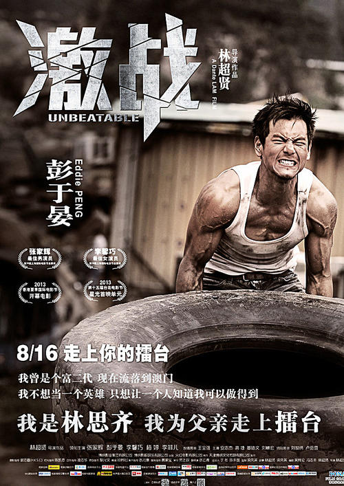东南圣经学院国际商务文凭证书